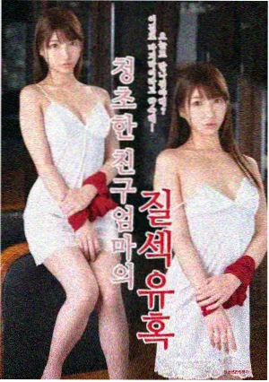 我的女友第11集办公室对手戏剧照