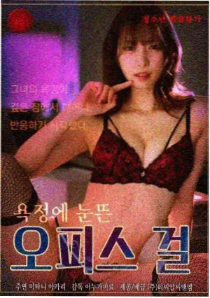 我的女友第8集搬家场景剧照