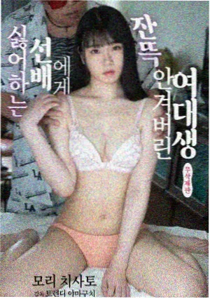 我的女友第7集便利店打工剧照